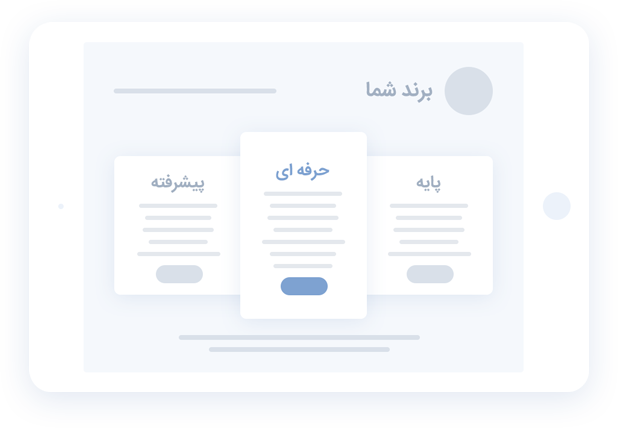 نمایندگی پنل اس ام اس ippanel
